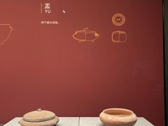 -鸿山遗址博物馆