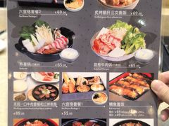 -东京屋(武定路店)