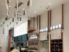 -小满手工粉(杭州滨江龙湖店)