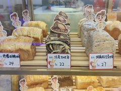 -爸爸糖吐司面包(兰州中心店)