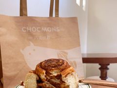 -CHOCMONS巧克怪兽(屏风街店)