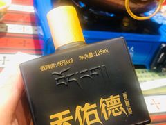 -如意林卡藏餐吧 (九寨沟店)