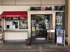 -我那覇豚肉店(カフーナ旭橋店)