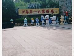 -东方熊牧场