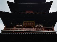 -寒山寺