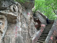 -北京上方山国家森林公园