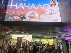 -谢列梅捷沃国际机场