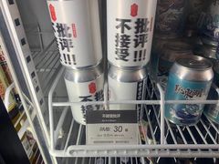 -造精酿餐厅