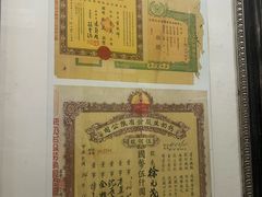 -大壶春(四川中路店)