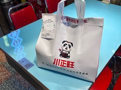 -川正旺江湖菜(三元桥店)