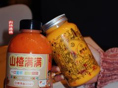 -野萃山·潮汕厚果汁(十亩地店)