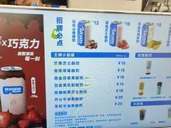 -酸奶罐罐(无锡滨湖万达店)