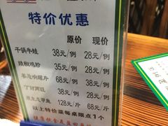 菜单-盈田盈粥庄(博山东路店)
