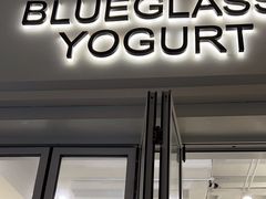 -Blueglass酸奶(上生新所店)
