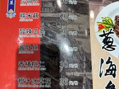 -泰丰楼(前门西大街店)
