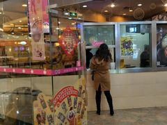门面-小杨生煎(香港名都店)