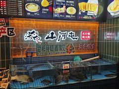 -山河屯铁锅炖(哈西站店)