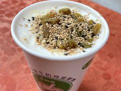 -清真老马家国华牛奶鸡蛋醪糟(正宁路店)