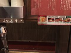 -一蘭拉面(新宿中央东口店)