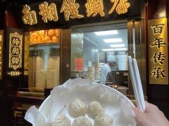-南翔馒头店(豫园店)
