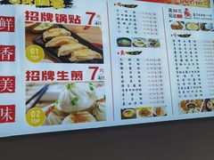 -黄阿姨锅贴大王(万航渡路店)
