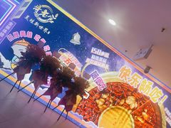 -哥老官重庆美蛙鱼头(日月光店)