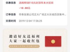 -汤姆熊欢乐世界·史莱姆怪兽(正大店)