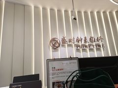 -盛时钟表维修上海钟表商店