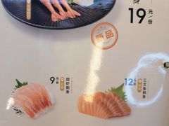 -争鲜回转寿司(通州万达店)