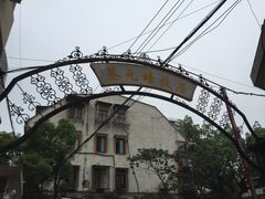 -上海蔡元培故居陈列馆