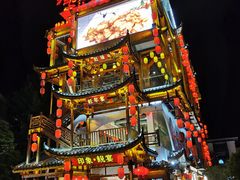 -印象鲵宴·张家界地标美食名片(溪布街店)