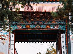 -塔尔寺