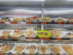 -古真记钵钵鸡(总店)