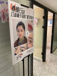 -咪咪专业脱毛连锁机构