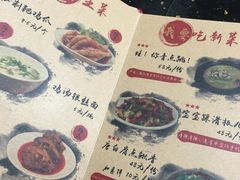 -二孃鸡爪爪(东郊记忆店)