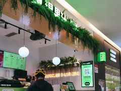 -混果汁(喜荟城店)