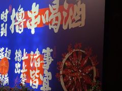 -丽伟的串·烧烤·砂锅(季景天地店)