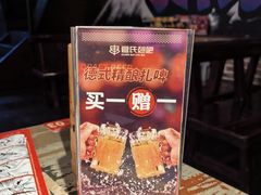 -管氏翅吧(广渠门店)