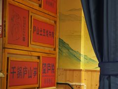 -望庐说·本地菜馆