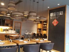 -原食日记(三里屯店)