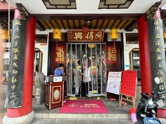 -同得兴 Since·1995 传统苏式面馆(嘉馀坊店)