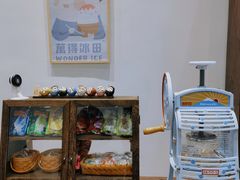 -WONDER ICE 萬得冰田(建設路总店)