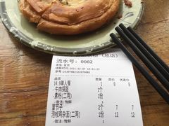 -节节香.成都非遗肥肠粉(总店)