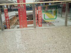 -万达广场(大明宫店)