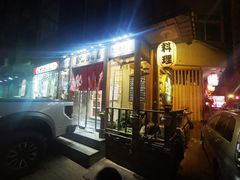 门面-胜代日本料理(云程巷小区店)