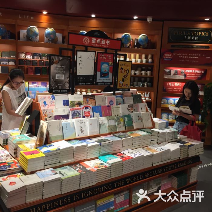 西西弗書店&矢量咖啡-圖片-大連購物-大眾點評網