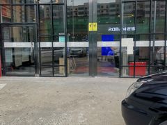 -百安居装修建材卖场(南山店)