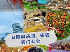-醉御香渔家园(临沂路与大连路店)