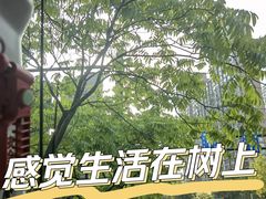 -钱江新城
