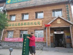 -北极村旅游风景区